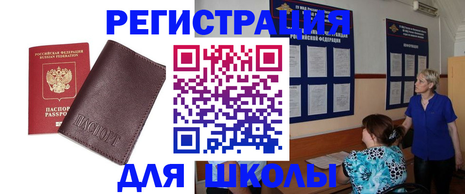 временная регистрация в квартире в Череповце